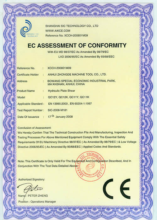 CE certificate