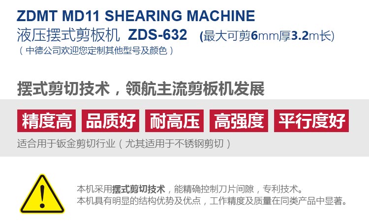 ZDS-632内容详情页2