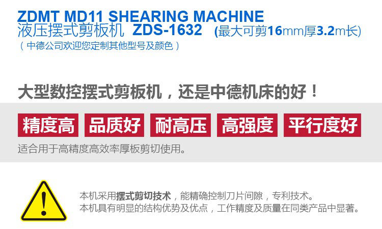 ZDS-1632内容详情页2